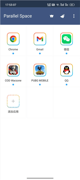 怎么多开配图3