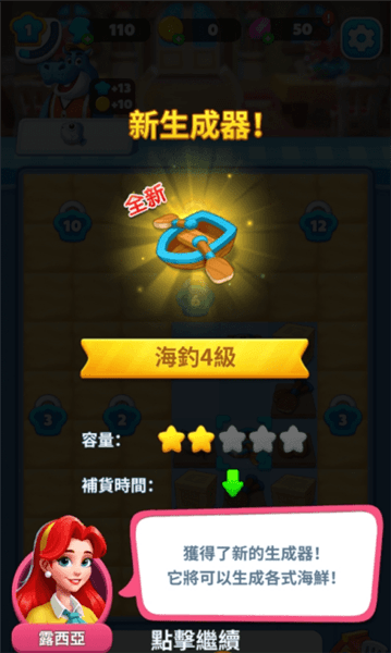 怎么玩配图7