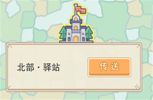 游戏攻略配图4