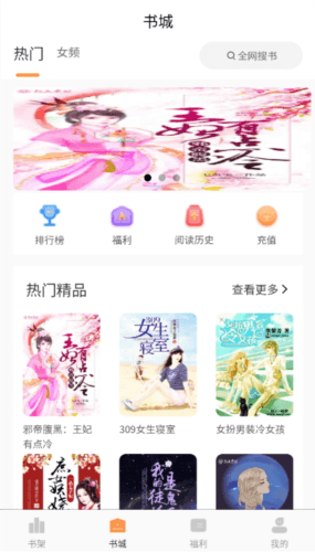 独白小说免费阅读1