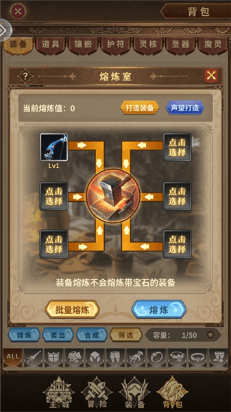 游戏攻略配图4