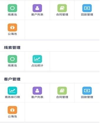 赛诸葛app
