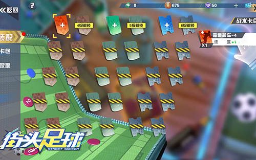 C罗坐阵《街头足球》4V4实时竞技 极限操作热血开踢 C罗坐阵《街头足球》4V4实时竞技 极限操作热血开踢