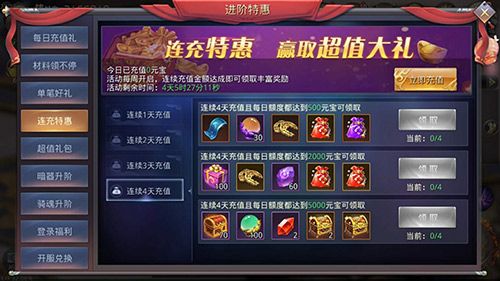 昆仑墟3