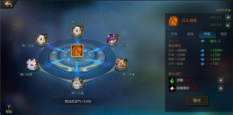 天地逍遥,四海为家!《剑侠世界2》手游资料片“丐世英雄”今日上线! 天地逍遥,四海为家!《剑侠世界2》手游资料片“丐世英雄”今日上线!