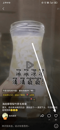 好豆菜谱官方版12