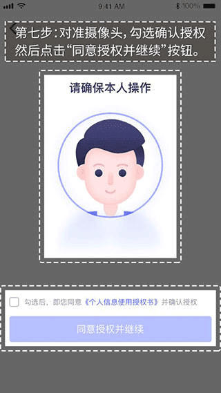 万顺车主12