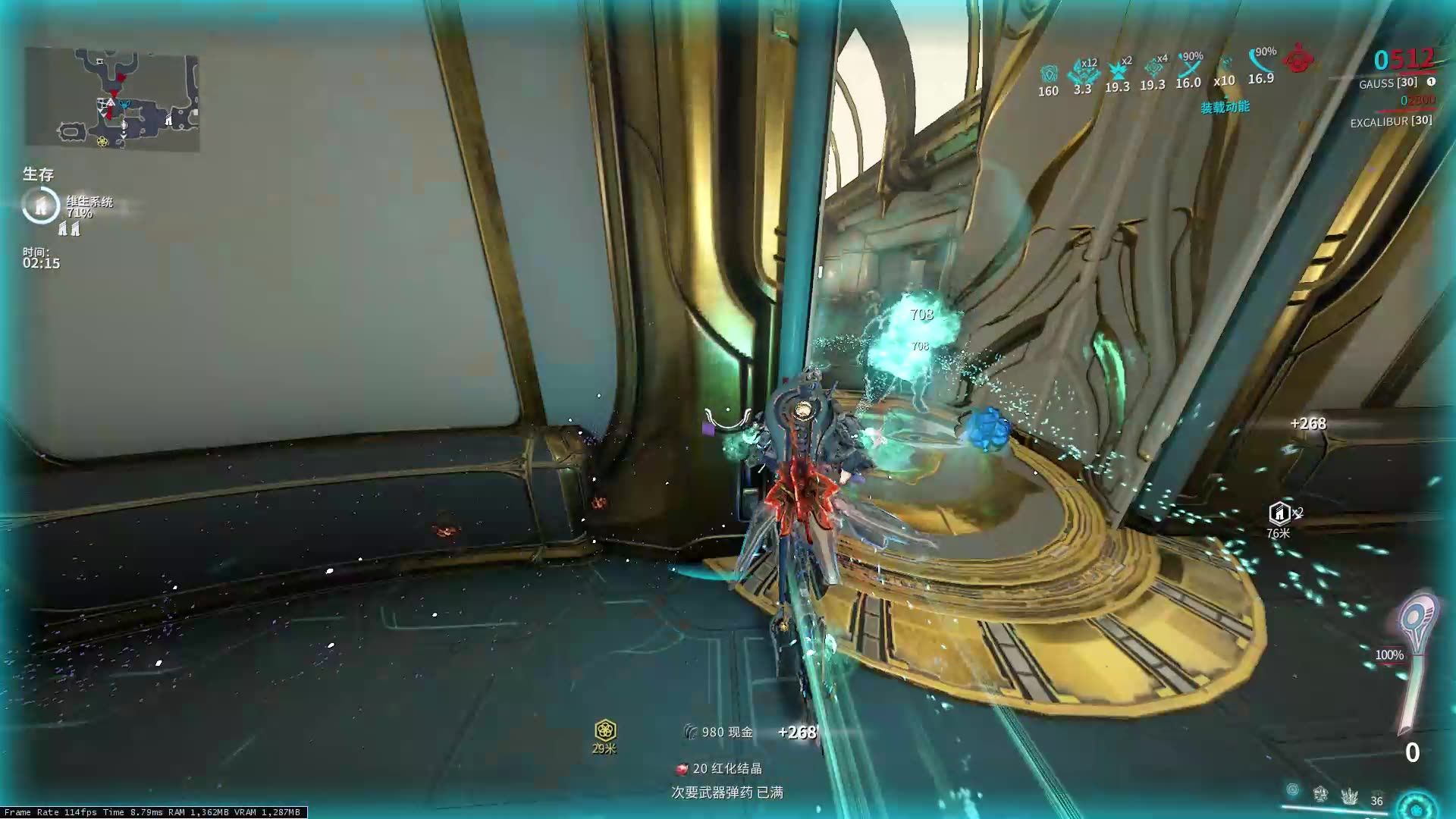 星际战甲解锁第一页怎么解锁 星际战甲解锁第一页怎么解锁
