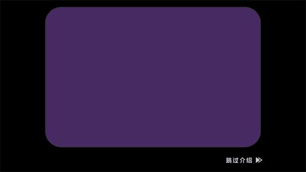 游戏攻略配图4