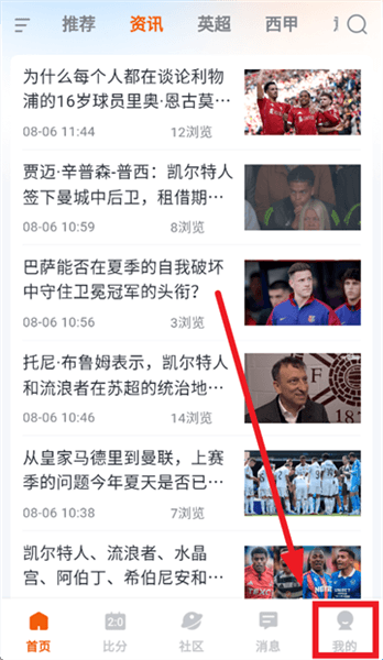 使用教程配图1
