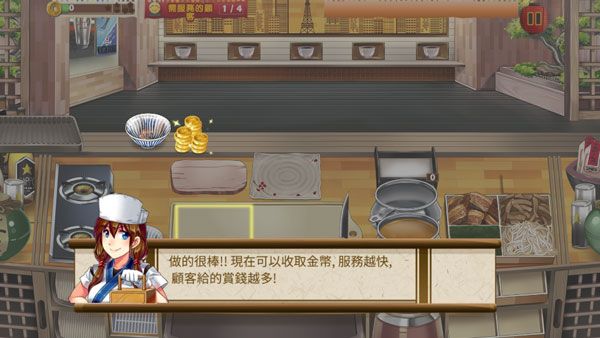 新手攻略配图4