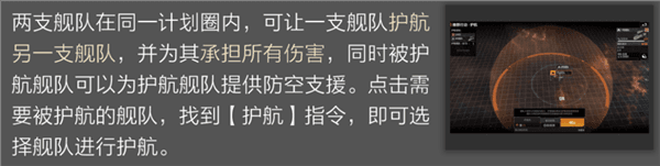 术语介绍配图2