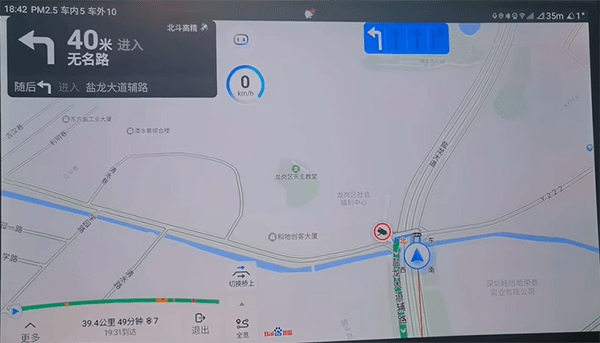 怎么用配图4