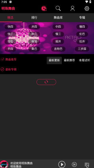 软件使用配图1