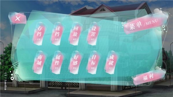 新手攻略配图8