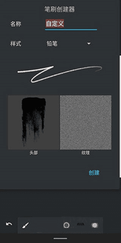 painter6.5破解版软件优势