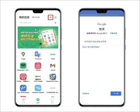 常见问题解答配图3