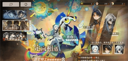 新月同行16
