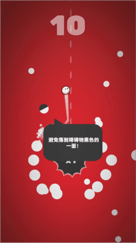 引力球6