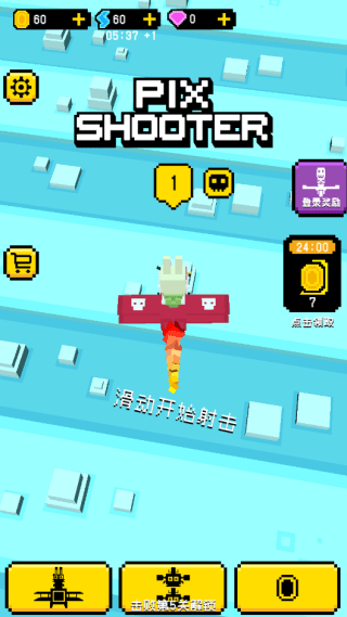 新手攻略配图1