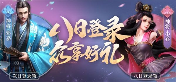 全自由三国战略手游《卧龙吟2》 今日正式上线! 全自由三国战略手游《卧龙吟2》 今日正式上线!