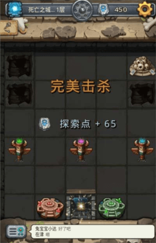 不思议迷宫九游版游戏截图12