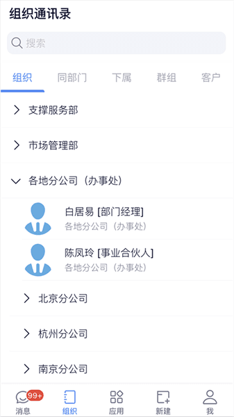 使用教程配图4