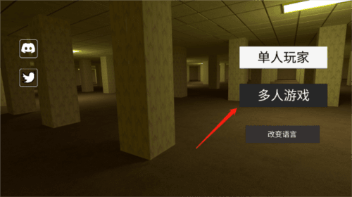 backrooms后室游戏截图4