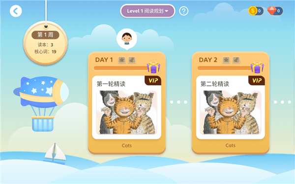 步步阅读app6