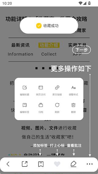 使用说明配图3