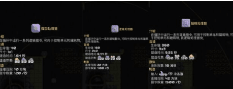 新手攻略配图3