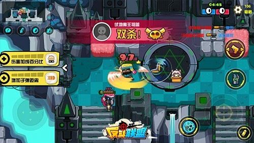 反斗联盟3
