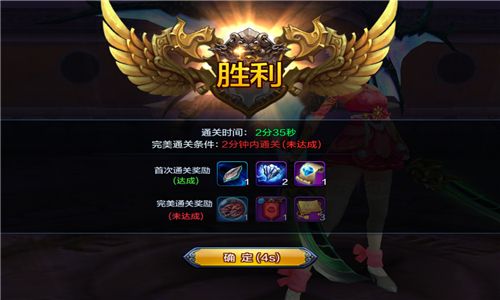 渡劫成圣 迈入《大圣之怒》西行之路 大圣之怒7