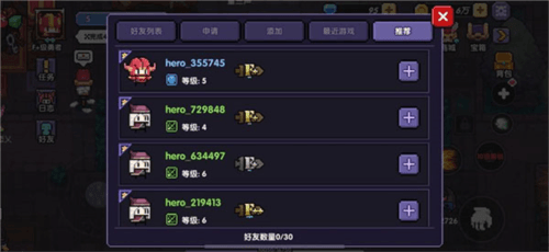 我的勇者多人秘境怎么玩1