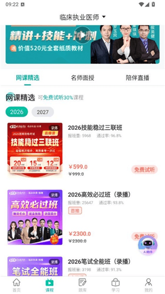 怎么下载视频配图2