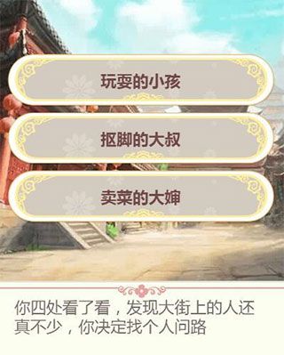 如何合理的选择答案配图2