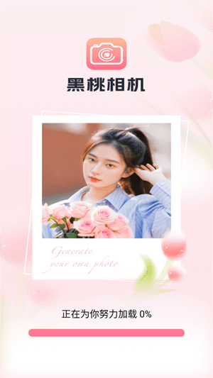 黑桃相机图片3