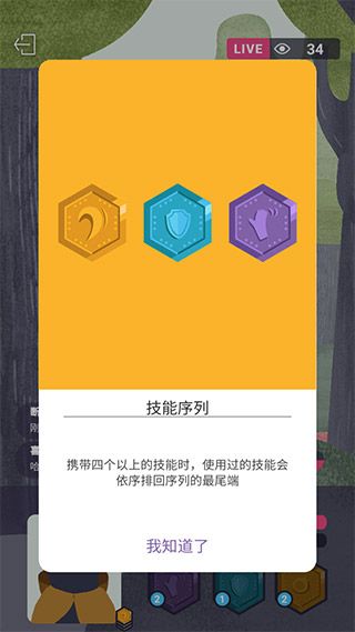 新手攻略配图4