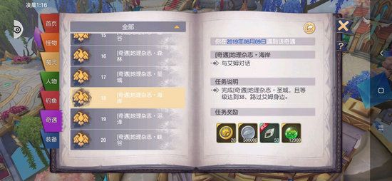 塞尔之光图片