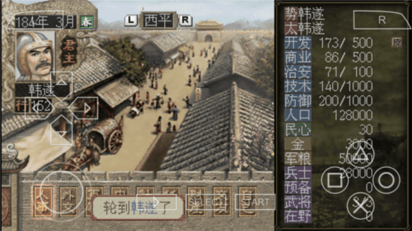 游戏特色配图1