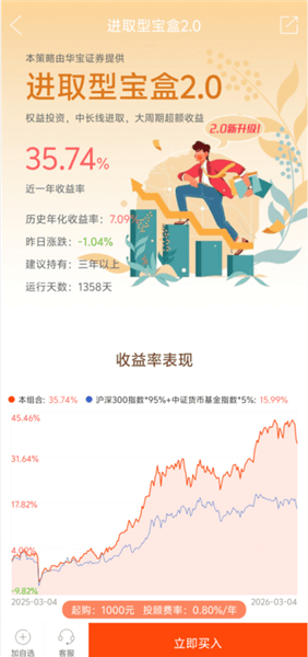 使用教程配图2