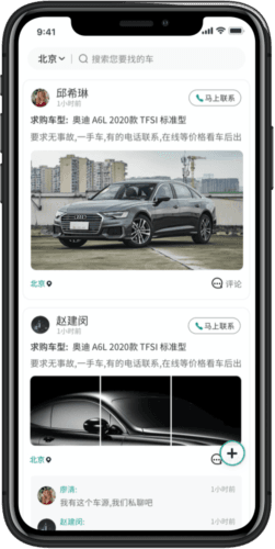 批批车图片3