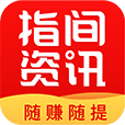 指间资讯