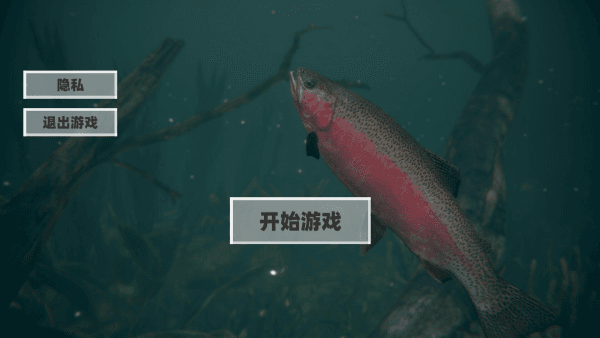 钓鱼佬模拟怎么玩配图1