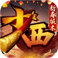 少年西游记GM服下载_少年西游记GM版下载 v7.3.03最新版