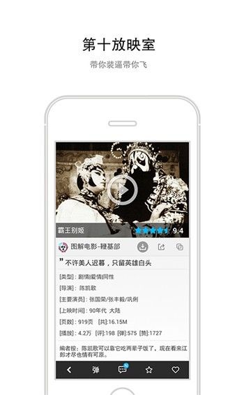 软件特色配图1