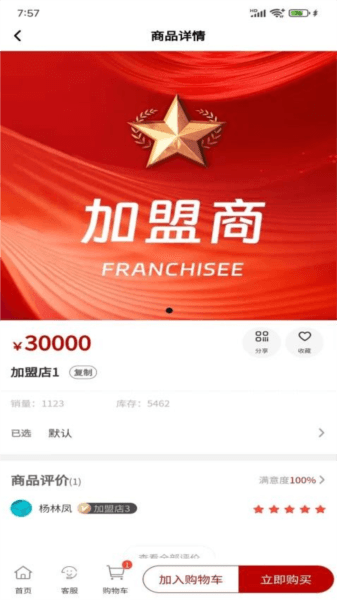 全球鹰图片