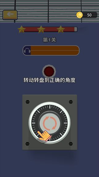 游戏攻略配图2