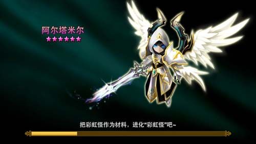 魔灵召唤好玩吗 魔灵召唤游戏测评详解2
