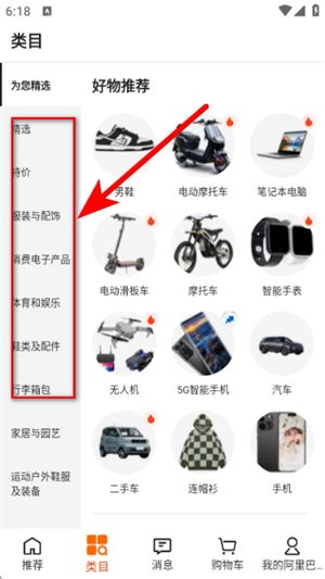怎么搜索工厂资源配图3